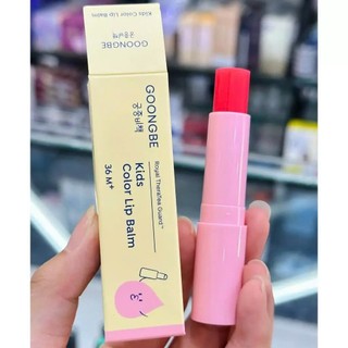 Son dưỡng môi GOONGBE không màu mềm môi cho mẹ và trẻ em GOONGBE MOISTURE LIP BALM 3.3g