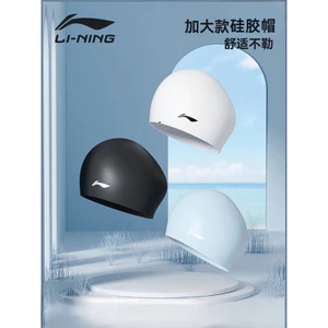 🆘NEW 🆘Mũ bơi Li-ning chống nước LNMW412 Sz to 20-22cm