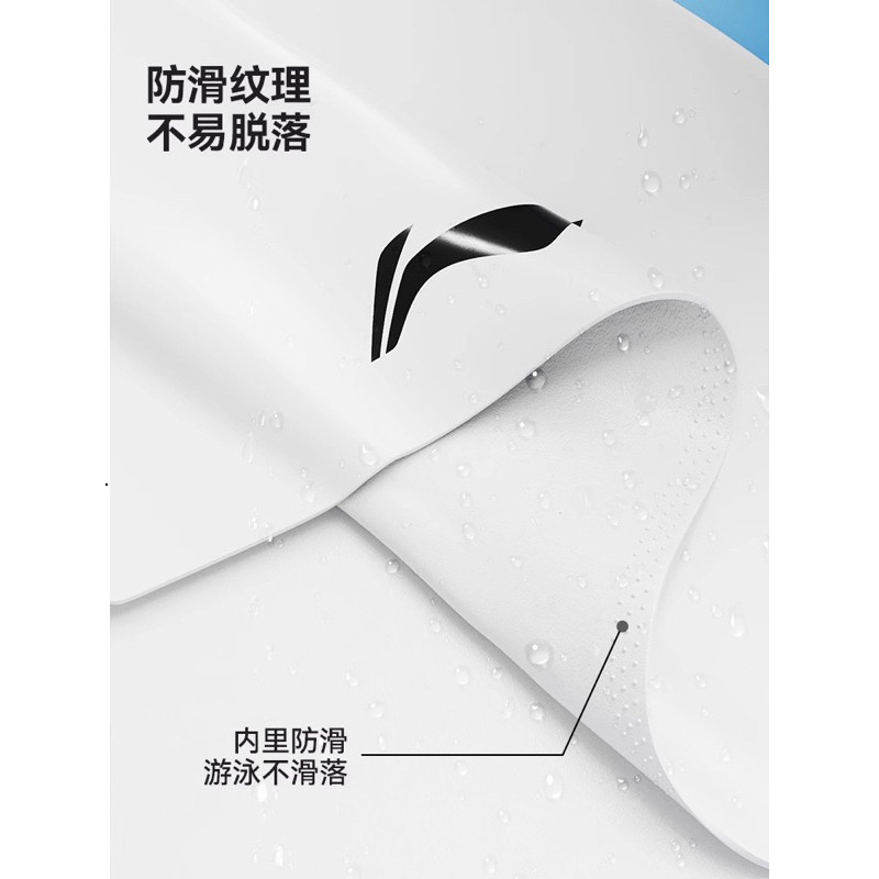 🆘NEW 🆘Mũ bơi Li-ning chống nước LNMW412 Sz to 20-22cm