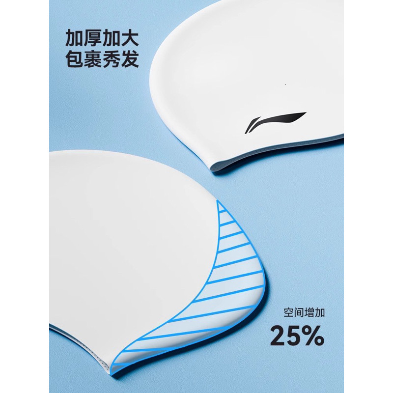 🆘NEW 🆘Mũ bơi Li-ning chống nước LNMW412 Sz to 20-22cm
