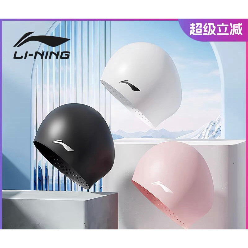 🆘NEW 🆘Mũ bơi Li-ning chống nước LNMW412 Sz to 20-22cm