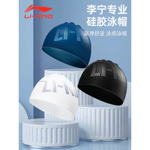 🆘GIÁ TỐT🆘Mũ bơi Li-ning silicon chống thấm nước dành cho người lớn, trẻ em