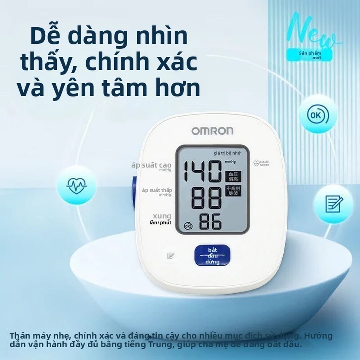Máy đo huyết áp điện tử Omron, đo huyết áp tự động hoàn toàn cho tay trên, thiết bị y tế tại nhà U7012Mô hình mới