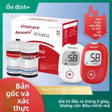 Sannuo ổn định+Máy đo đường huyết sử dụng tại nhà, dụng cụ kiểm tra đường huyết y tế, độ chính xác cao, que thử đường hu