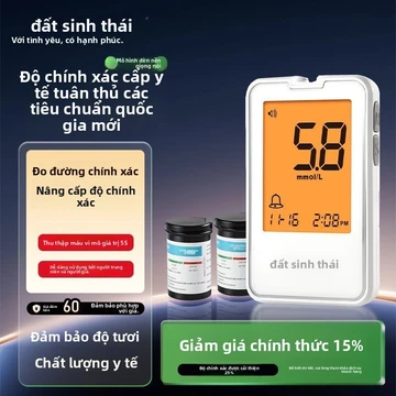 Máy đo đường huyết Aiole Bệnh viện, cùng mẫu, dụng cụ kiểm tra đường huyết y tế, que thử cho người già, đường huyết Aiol