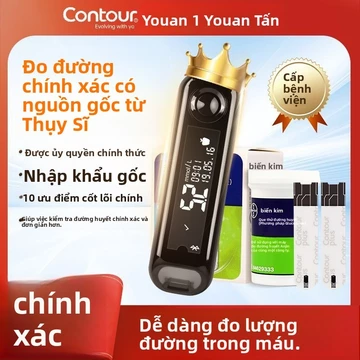 Chính Hãng Chính Thức】Máy đo đường huyết Bayer Youan Jin tại nhà, máy đo đường huyết Bluetooth cho bệnh tiểu đường với b
