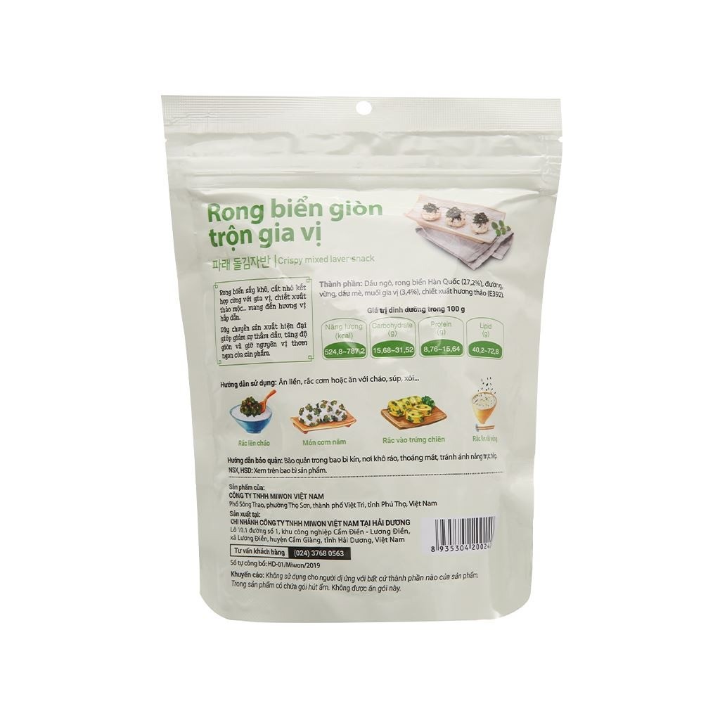 Rong Biển O’Food Trộn Gia Vị, Rong Biển Trộn Cơm Giòn Ngon Ăn Liền, Combo 2 và 5 Gói