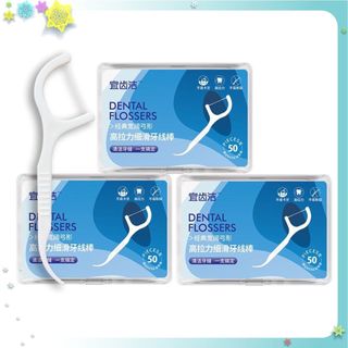 3 Hộp Tăm chỉ nha khoa tiệt trùng hộp 50 cây , Tăm Chỉ Nha Khoa Hộp 50 Cái, Vệ sinh răng miệng chân nướu chuyên dụng