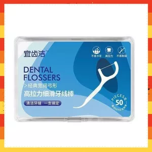 Combo 30 Hộp 1500 Chiếc Tăm Chỉ Nha Khoa Xỉa Răng, Vệ Sinh Sạch Sẽ Kẽ Răng Chân Nướu Chăm Sóc Răng Miệng - TĂM XỈA RĂNG