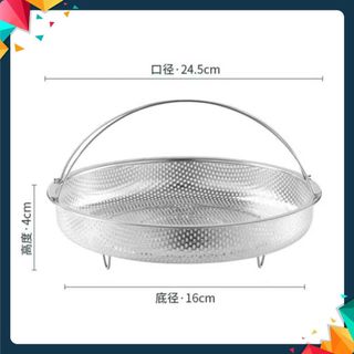 Vỉ Hấp Inox 304 Kèm Đế Tháo Rời Có Tay Cầm Chống, Rổ Hấp Bằng Thép Không Gỉ - KHAY HẤP ĐỒ ĂN - MÃ: KHAY HAP DO AN