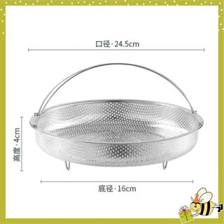 Vỉ Hấp Inox 304 Kèm Đế Tháo Rời Có Tay Cầm Chống, Rổ Hấp Bằng Thép Không Gỉ - XỬNG/ CHÕ/ KHAY HẤP ĐỒ ĂN - KHAY HAP DO AN