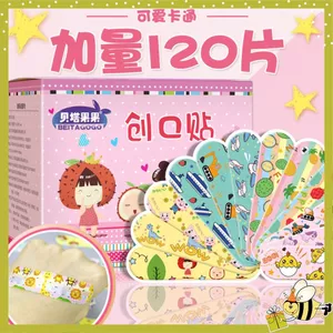Hộp Băng Y Tế URGO Hoạt Hình Dễ Thương - Băng Cá Nhân Tránh Nhiễm Trùng An Toàn Tiện Lợi - BĂNG GÂU HỘP HỒNG LOẠI 1 XỊN