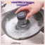 Cọ Rửa Chén Bát Xoong Nồi – Dụng Cụ Có Bình Đựng Xà Phòng, Bền Bỉ, Tiện Lợi Cho Gia Đình