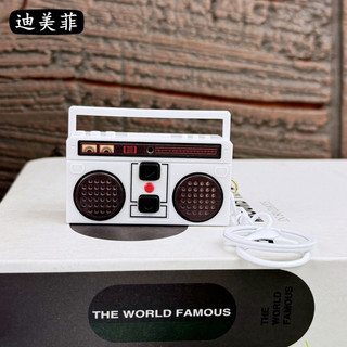 Móc Khóa Ghi Âm Radio Retro – Lưu Giữ Khoảnh Khắc 50s – Quà Tặng Độc Đáo & Tiện Dụng