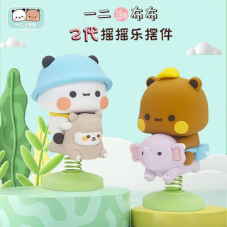 Mô Hình Dudu Bubu Lắc Lư Đáng Yêu, Gấu Trắng & Nâu Để Trang Trí Góc Làm Việc, Quà Tặng Dễ Thương