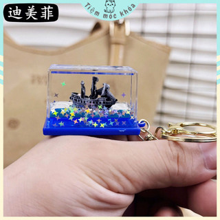 Móc Khóa Thuyền Cổ Xưa - Điểm Nhấn Đáng Yêu Trong Bộ Sưu Tập Quà Tặng Của Bạn!