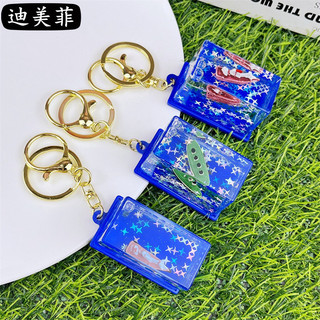 Móc Khóa Thuyền Cổ Xưa - Điểm Nhấn Đáng Yêu Trong Bộ Sưu Tập Quà Tặng Của Bạn!