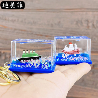 Móc Khóa Thuyền Cổ Xưa - Điểm Nhấn Đáng Yêu Trong Bộ Sưu Tập Quà Tặng Của Bạn!