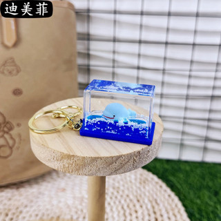 Móc Khóa Thuyền Cổ Xưa - Điểm Nhấn Đáng Yêu Trong Bộ Sưu Tập Quà Tặng Của Bạn!