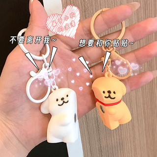 Móc Khóa Đôi Cún Con Dễ Thương - Nam Châm Hút Nhau - Quà Tặng Xinh Xắn, Phụ Kiện Túi Xách