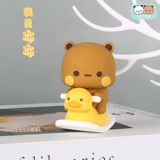Mô Hình Bập Bênh Dudu Bubu Siêu Dễ Thương - Phụ Kiện Trang Trí Bàn Học Ngọt Ngào - Quà Tặng Đáng Yêu
