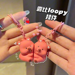 Móc khóa cặp đôi Loppy với nam châm gắn kết, quà tình yêu độc đáo, đáng yêu!