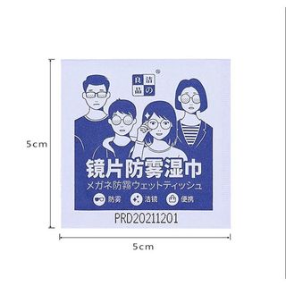 HỘP 100 MIẾNG KHĂN GIẤY LAU KÍNH NANO CHỐNG MỜ SƯƠNG - Vân Tay - Bụi Bám