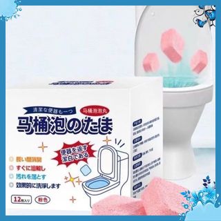COMBO HỘP VIÊN SỦI VỆ SINH THÔNG TẮC BỒN CẦU - Viên Tẩy Khử Mùi Bồn Cầu Đường Ống Siêu Hiệu Quả