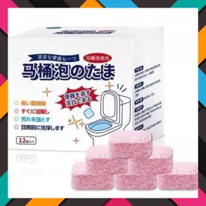 Viên Tẩy Bồn Cầu Siêu Sạch Công Nghệ Mới-Hộp Viên Vệ Sinh Bồn Cầu Cực Mạnh - HỘP 12 VIÊN KHỬ KHUẨN TỎA HƯƠNG THƠM MÁT