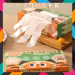 Găng Tay Hình Con Hổ Dùng 1 Lần An Toàn-Bao Tay Nhà Bếp Chống Bám Dầu - HỘP 100 GĂNG TAY HỌA TIẾT HỔ DỄ THƯƠNG