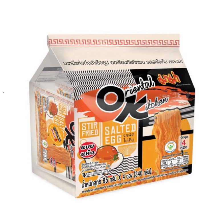 COMBO 4 GÓI MÌ TRỘN MAMA 85G(TRỨNG MUỐI-TOMYUM)