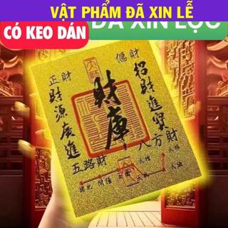 < đã khaii quangg > Lá Vàng Tài Lộc- Thẻ Kim bài Tài Lộc (Đã xiin lộc) bình an , có keo dán mặt sau