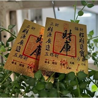 Lá Vàng Tài Khố Thu Hút Tài Lộc May Mắn Phong Thủy , có keo dán