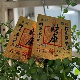 Lá Vàng Tài Lộc- Thẻ Kim bài Tài Lộc (Đã xiin lộc) bình an , có keo dán mặt sau