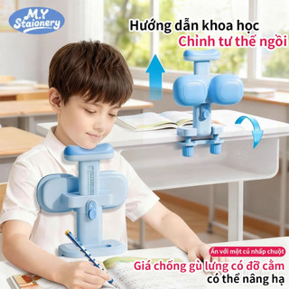 (HỎA TỐC SÀI GÒN) Giác Đỡ Cằm Chống Cận Thị Giúp Cột Sống Mềm, Lật 180° Phù Hợp Cho Trẻ Em, Ngăn Chặn Gù Lưng
