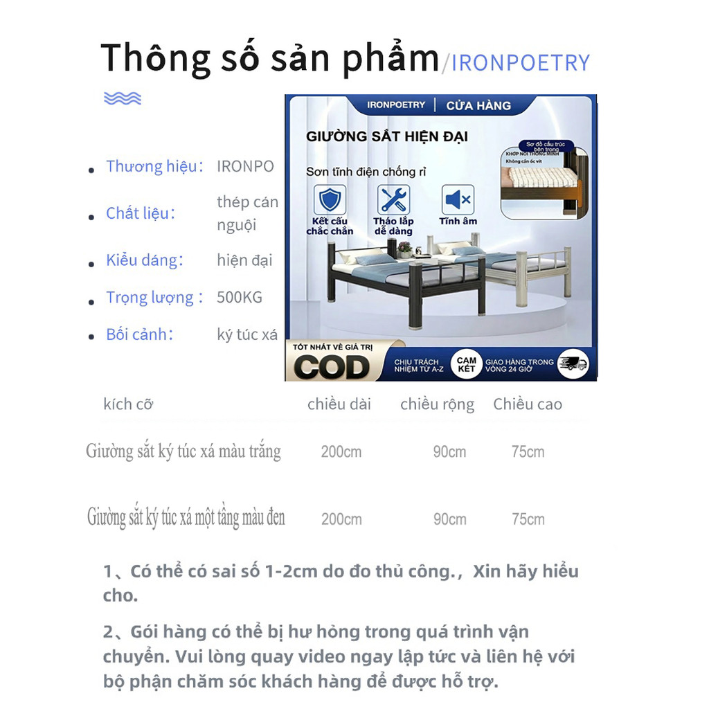 IRON Giường sắt sơn tĩnh điện chắc chắn không rung lắc dễ dàng tháo lắp Cho KTX phòng trọ sinh viên