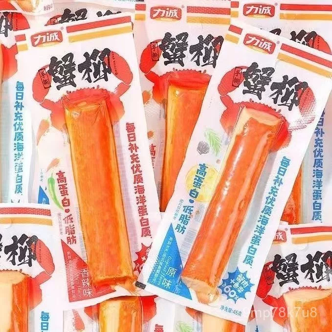 Cá tôm xé tay Licheng, sẵn sàng ăn45g Đồ ăn vặt hải sản, đồ ăn vặt cay nổi tiếng trên mạng, đồ ăn thịt cua, sẵn sàng ăn