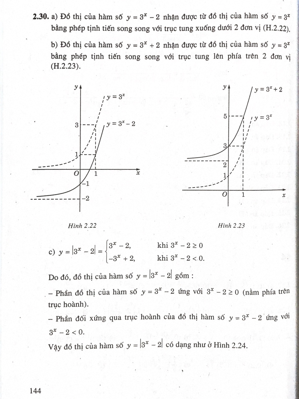 Sách - Bài tập Giải tích 12 - NXB Giáo dục -Bán kèm 2 viên tẩy | Shopee  Việt Nam