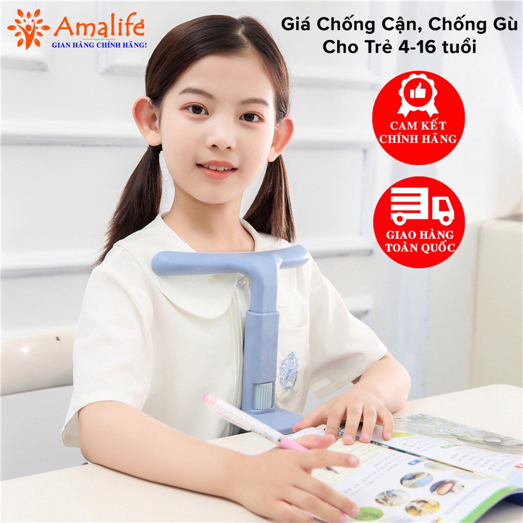 Mô tả Giá Đỡ Cằm Chống Cận Thị, Dụng Cụ Giúp Ngồi Thẳng Lưng Chống Gù Cao Cấp ECO Chính Hãng Amalife - 1