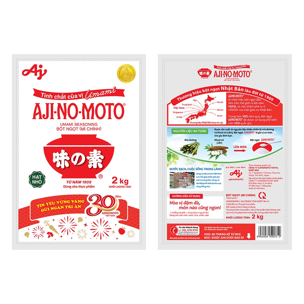 Mô tả Bột Ngọt AJI-NO-MOTO® Hạt Nhỏ 2kg/Gói - 2