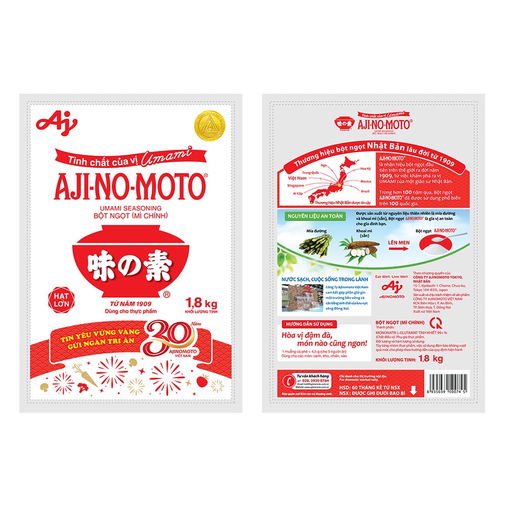 Mô tả Bột Ngọt AJI-NO-MOTO® Hạt Lớn 1.8kg/Gói - 2