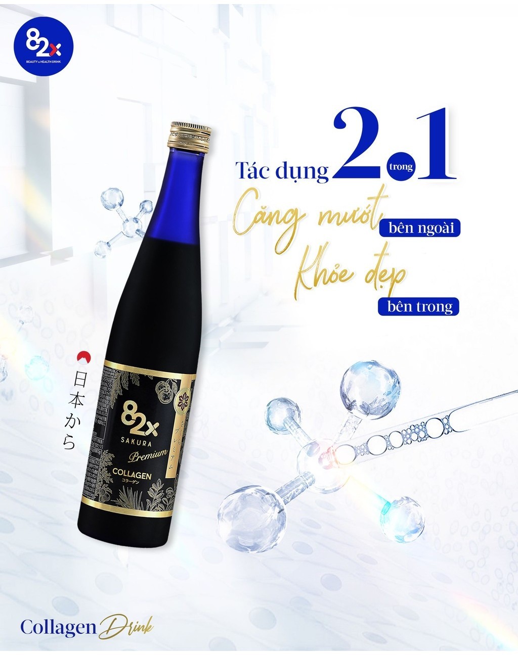 Mô tả Nước Uống Collagen Cao Cấp 82X SAKURA COLLAGEN PREMIUM Chai 500ml - Hỗ Trợ Trẻ Hoá Da, Ngừa Lão Hoá - 1