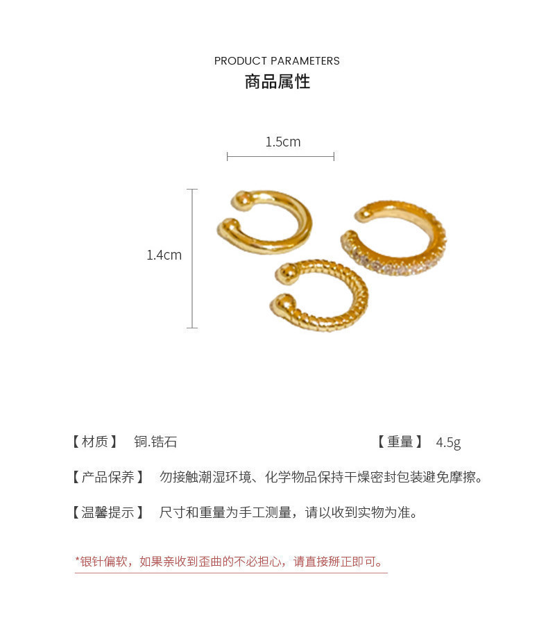Mô tả DREJEW Bộ 3 Bông Tai Kẹp Vành Tai Kim Loại Tua Rua Thiết Kế Đơn Giản Cá Tính Phong Cách Hàn Quốc - 2