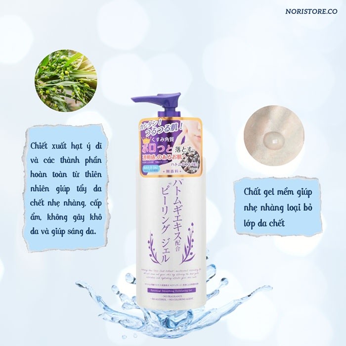 Mô tả Gel Tẩy Tế Bào Chết Hatomugi Nhật Bản (Chai 300g) - 1
