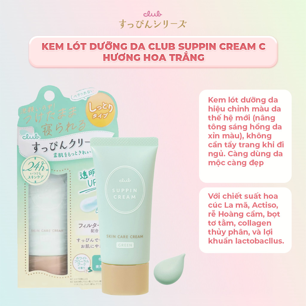 Mô tả Kem Lót Dưỡng Da, Hiệu Chỉnh Màu Da, Che Phủ Lỗ Chân Lông Club Suppin Hương Hoa Trắng Nhật Bản Tuýp 30g - 1