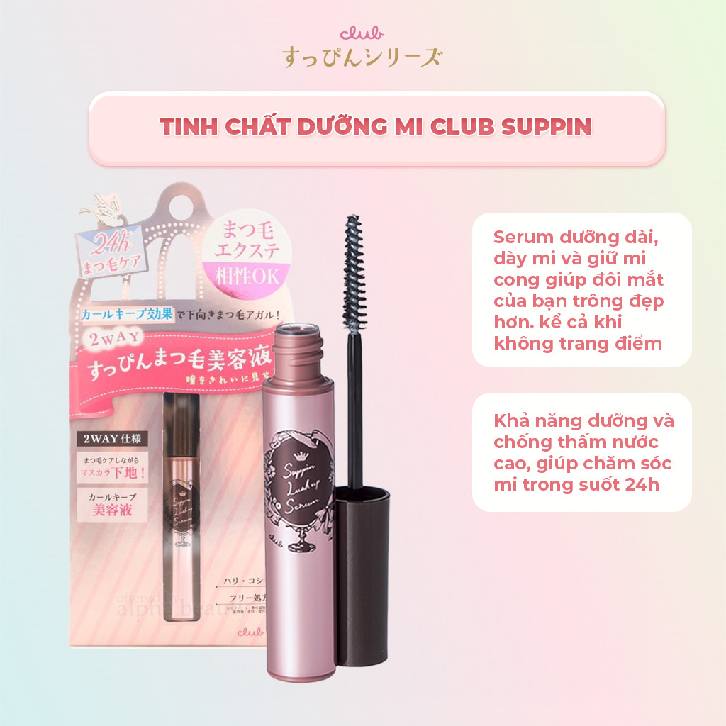 Mô tả Tinh Chất Dưỡng Mi, Giữ Cong Mi, Chống Thấm Nước Club Suppin Nhật Bản Hộp 6,6ML - 1