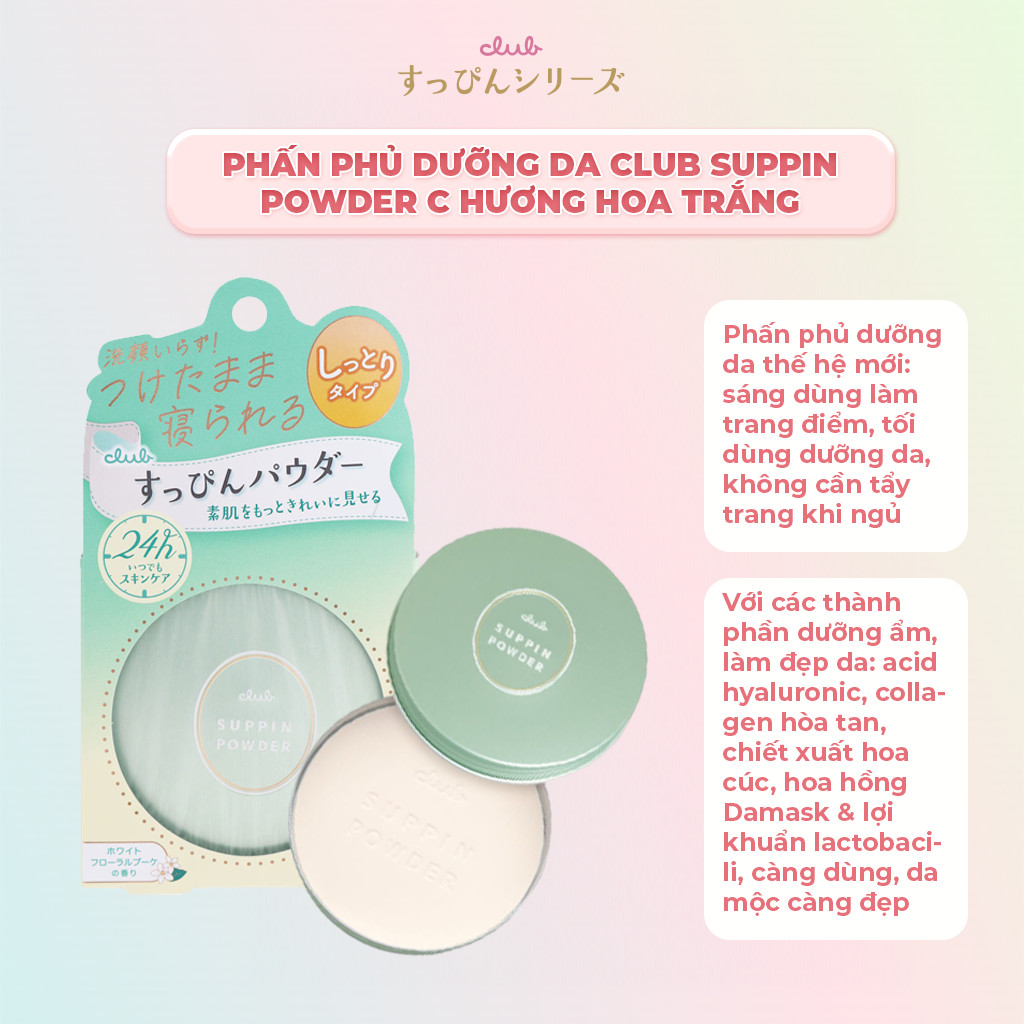 Mô tả Phấn Phủ Dưỡng Da, Che Khuyết Điểm, Cấp Ẩm Club Suppin Powder C Hương Hoa Trắng Nhật Bản Hộp 26g - 1