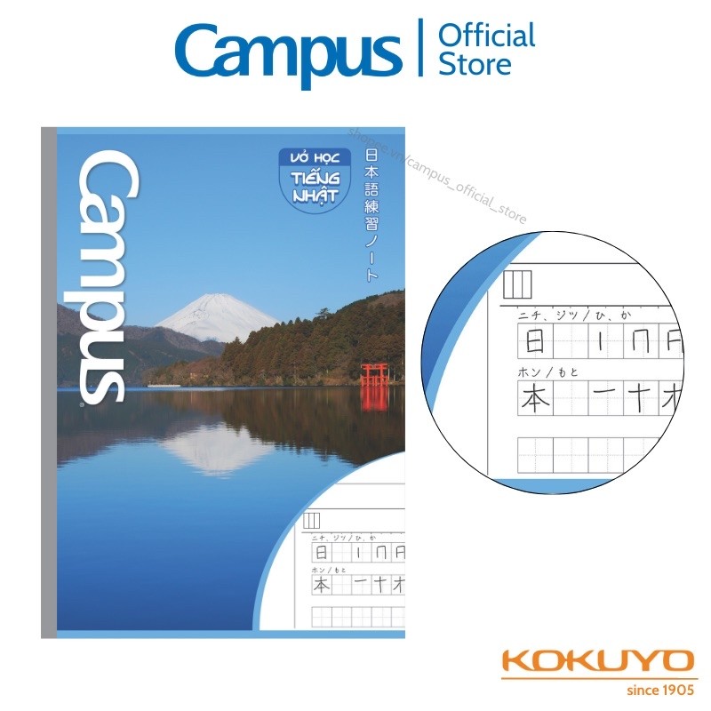 Mô tả Vở Học Tiếng Nhật Study Japanese Gáy Keo Khổ B5 80 Trang 70gsm Chính Hãng Campus - 1