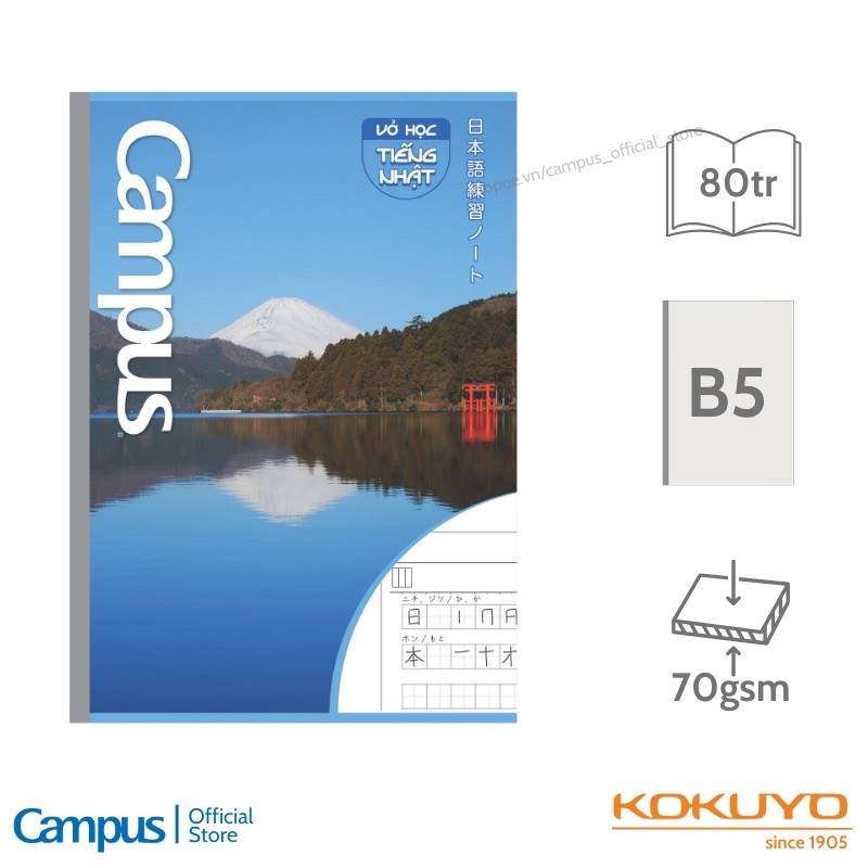 Mô tả Vở Học Tiếng Nhật Study Japanese Gáy Keo Khổ B5 80 Trang 70gsm Chính Hãng Campus - 3