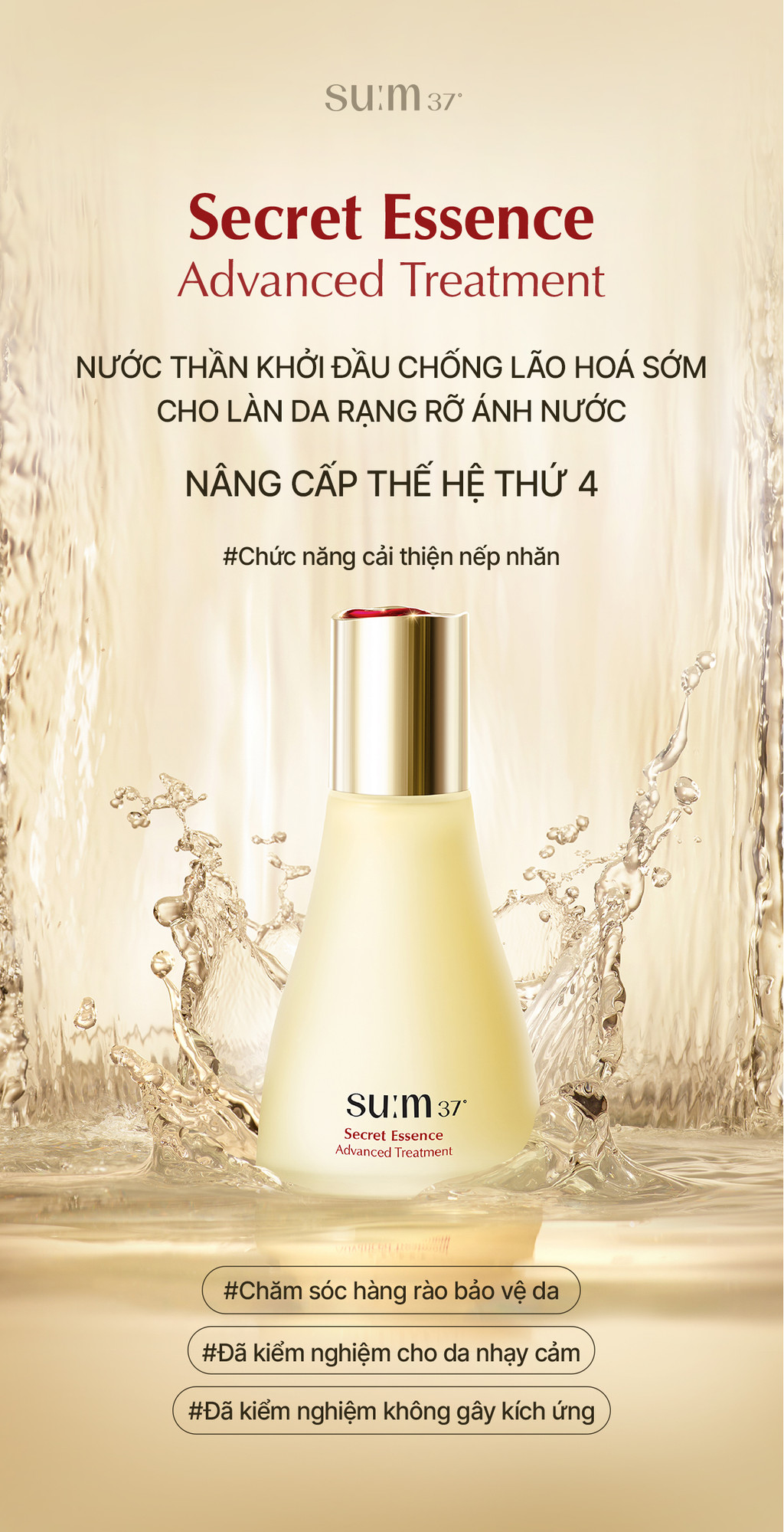 Limited Edition Bộ nước thần Su:m37 Secret Essence Advanced Treatment